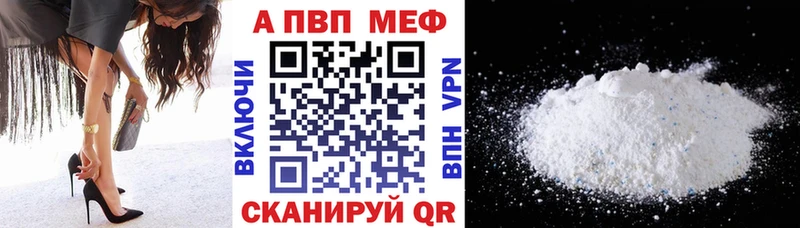 A-PVP крисы CK  даркнет какой сайт  Калининск 