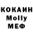 Героин хмурый Mohegan13