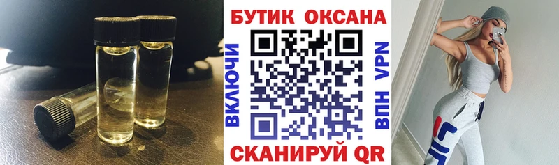 как найти   Калининск  Бутират BDO 33% 