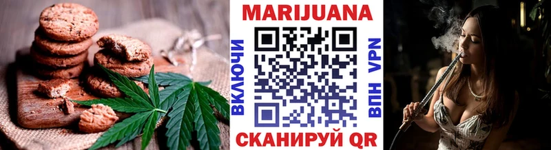 МЕГА ссылка  Калининск  Cannafood конопля 