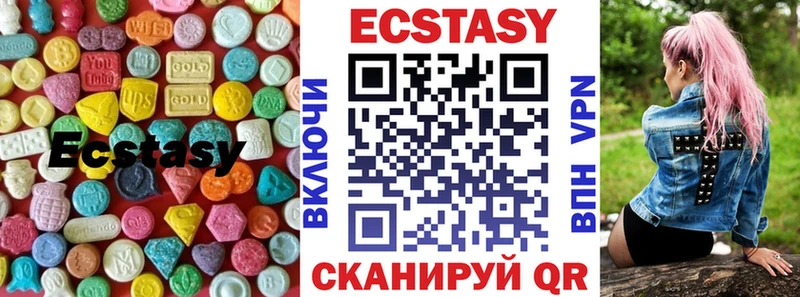 ЭКСТАЗИ VHQ  Калининск 