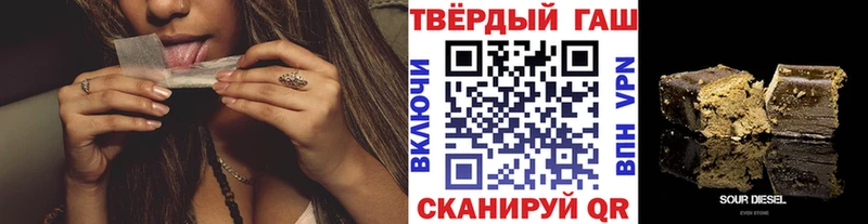 купить наркотик дарк нет как зайти ГАШ убойный Калининск