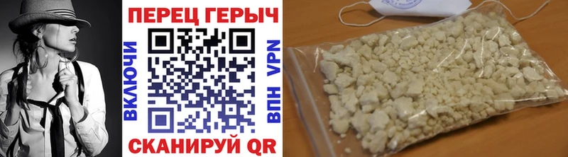 мега как войти  Калининск  ГЕРОИН Афган 