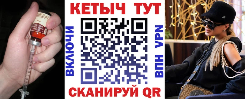 где найти   Калининск  мега ссылки  Кетамин ketamine 