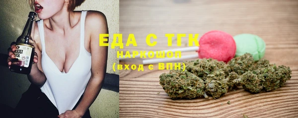 стафф Нея