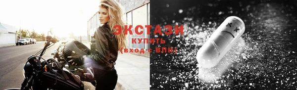 MESCALINE Надым