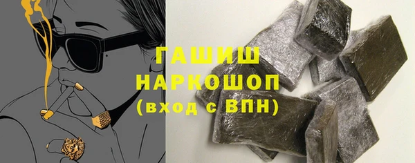 стафф Нея