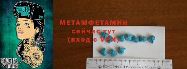MESCALINE Надым