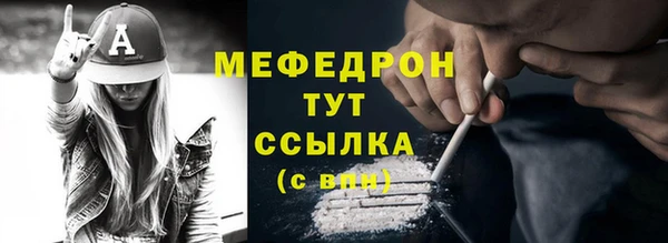 СК Навашино