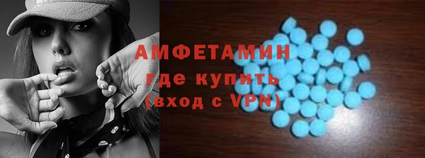 стафф Нея