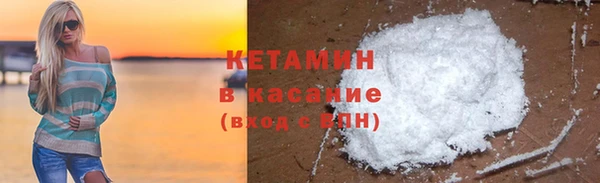 прущий лед Нефтекумск