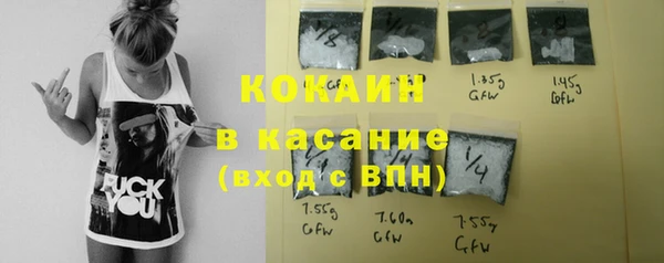стафф Нея