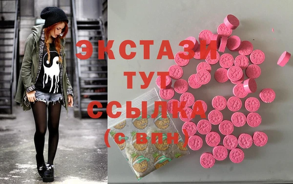 MESCALINE Надым