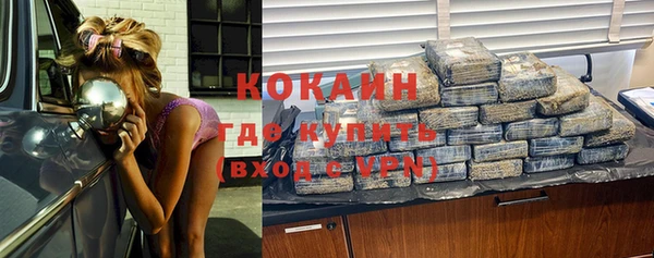 MESCALINE Надым