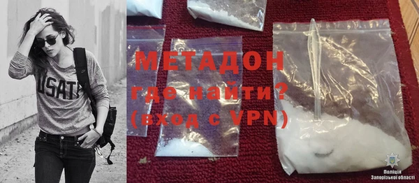 стафф Нея