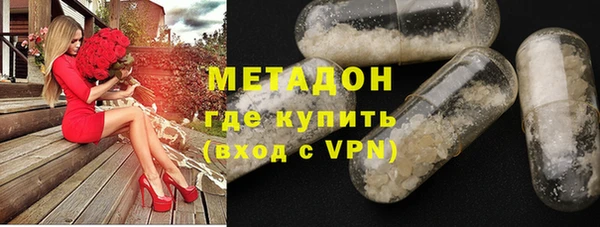 сатива Нефтегорск
