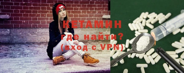 сатива Нефтегорск