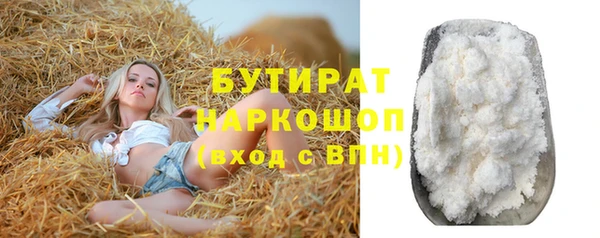 сатива Нефтегорск