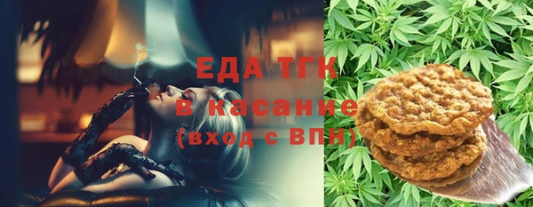 сатива Нефтегорск
