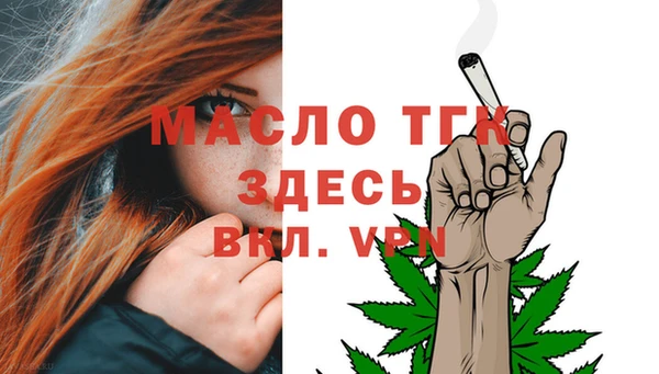 стафф Нея
