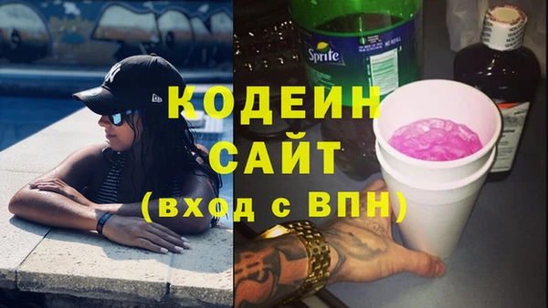 MESCALINE Надым