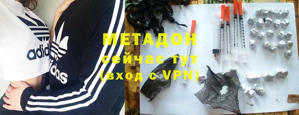стафф Нея