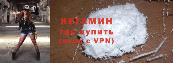 стафф Нея