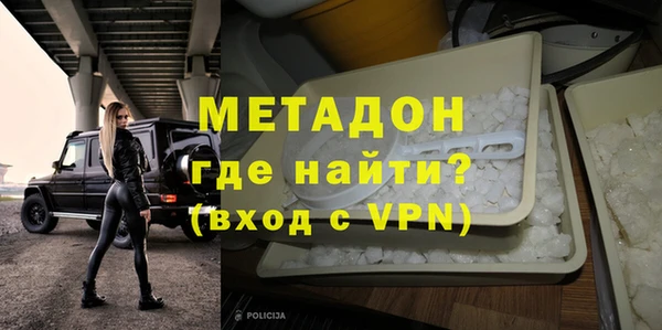 сатива Нефтегорск