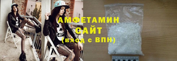 прущий лед Нефтекумск