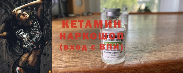 MESCALINE Надым