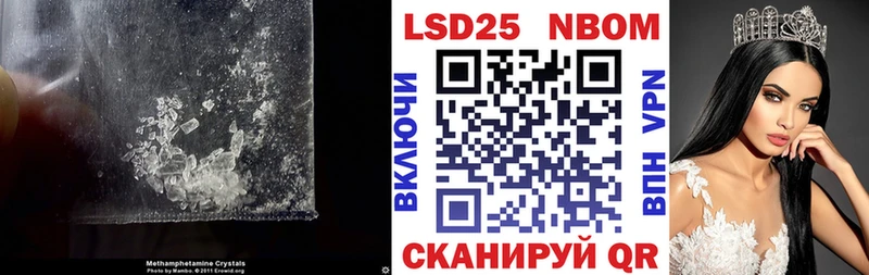 гидра онион Калининск сайты даркнета официальный сайт Лсд 25 экстази кислота