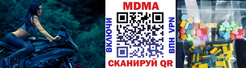 MDMA crystal  купить наркотики сайты  Калининск 