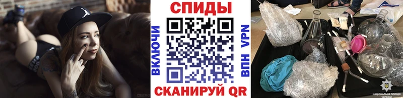 МЕТАМФЕТАМИН витя  Калининск 