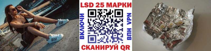 Наркотические марки 1,5мг Калининск