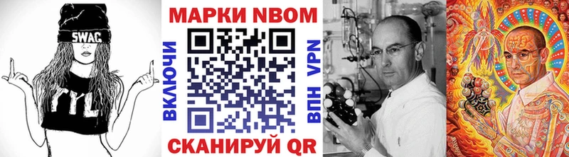 kraken ONION  Калининск  нарко площадка состав  Марки N-bome 1,8мг 