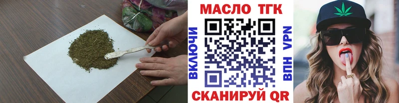 цены наркотик  Калининск  ТГК жижа 