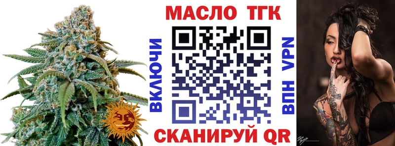Дистиллят ТГК жижа Калининск