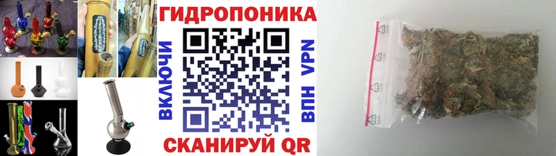 Каннабис VHQ  МЕГА ссылки  Калининск 